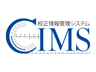 校正情報管理システム “CIMS”
