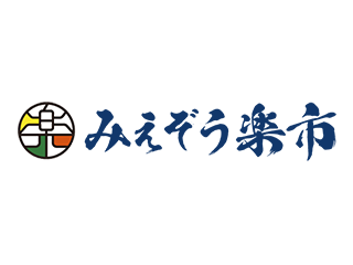 かんたんWEB受発注システム「みえぞう楽市」